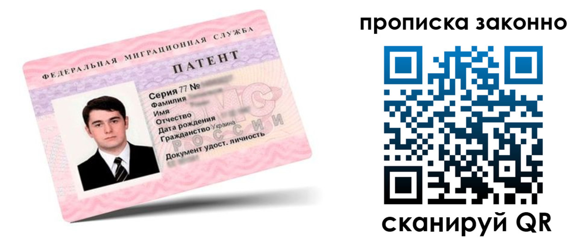 регистрация в Унече