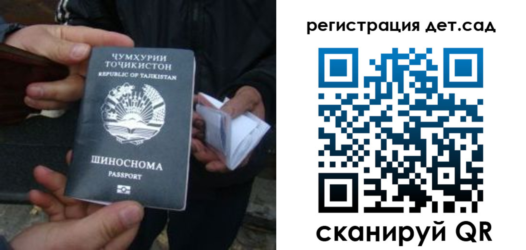 пропишу в квартире в Унече