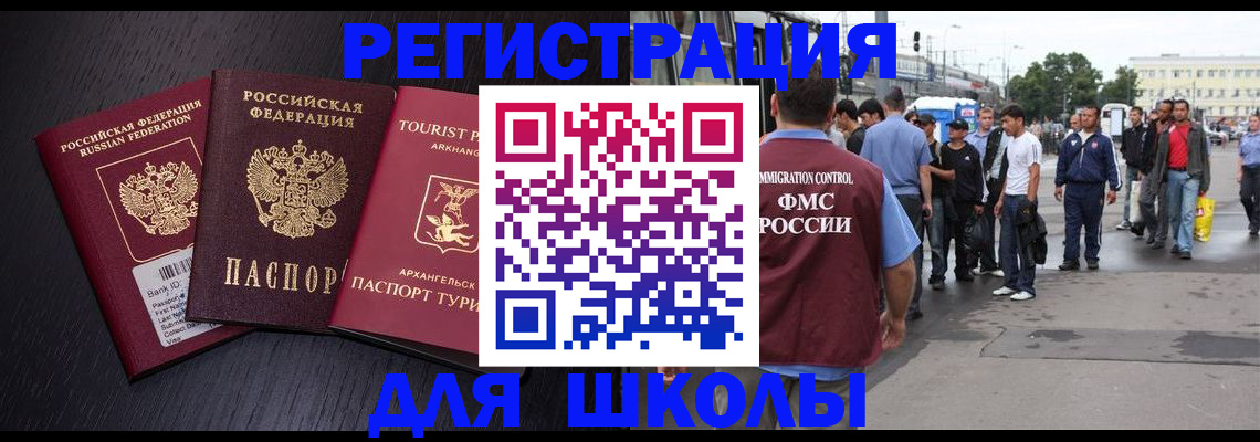 пропишу в квартире в Унече